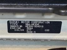 2024 Suzuki Suzuki Others