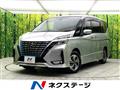 2019 Nissan Serena