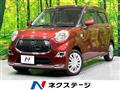 2017 Daihatsu Cast