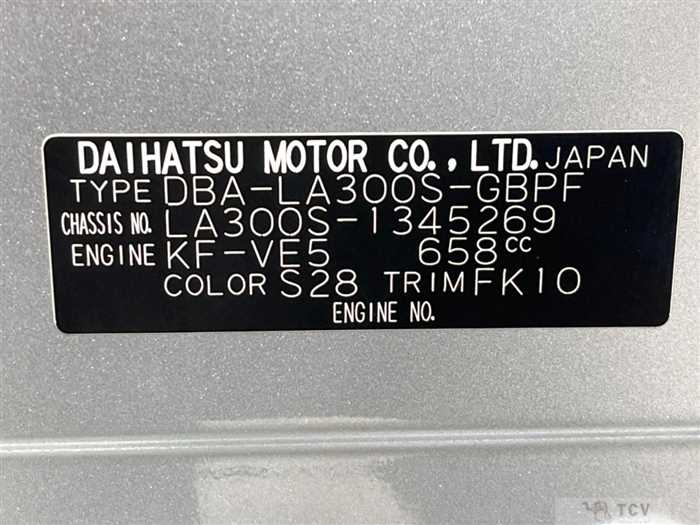 2015 Daihatsu Mira Es