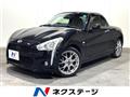 2015 Daihatsu Copen