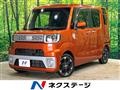2015 Daihatsu WAKE