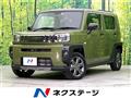 2022 Daihatsu Taft
