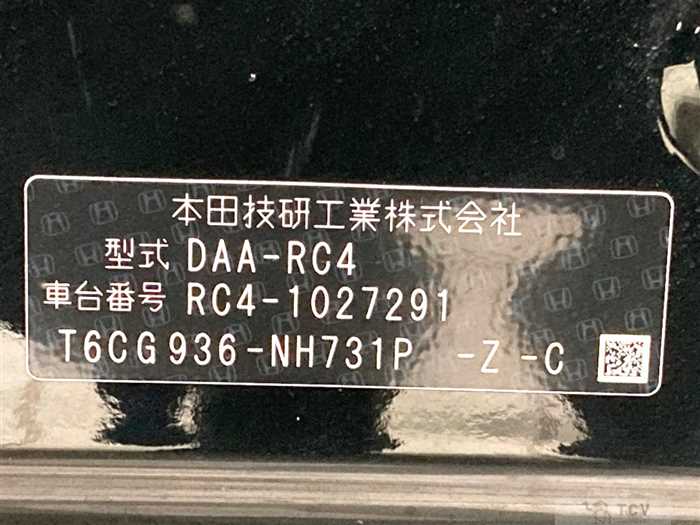 2017 Honda Odyssey Hybrid