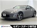 2017 Nissan Fairlady Z