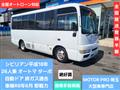 2006 Nissan Civilian Bus