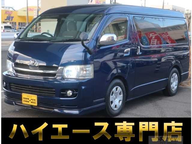 2010 Toyota Hiace Wagon