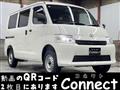 2025 Toyota Townace Van