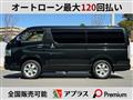 2020 Toyota Hiace Van