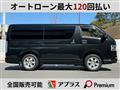 2020 Toyota Hiace Van