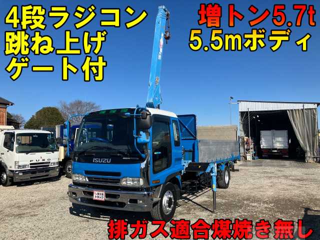 2000 Isuzu Isuzu Others