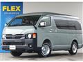 2026 Toyota Hiace Van