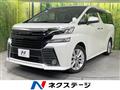2015 Toyota Vellfire