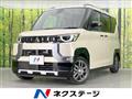 2024 Mitsubishi DELICA MINI