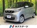2019 Nissan DAYZ