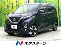2019 Nissan DAYZ