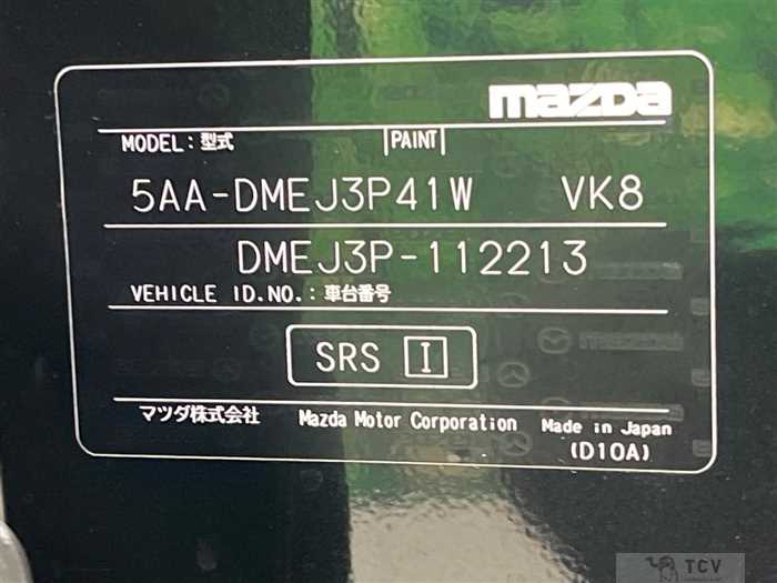 2023 Mazda Mazda Others