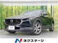 2020 Mazda Mazda Others