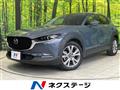 2021 Mazda Mazda Others