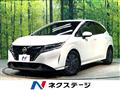 2023 Nissan Note