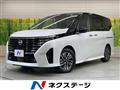 2023 Nissan Serena