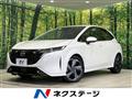 2023 Nissan Nissan Others