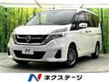 2019 Nissan Serena