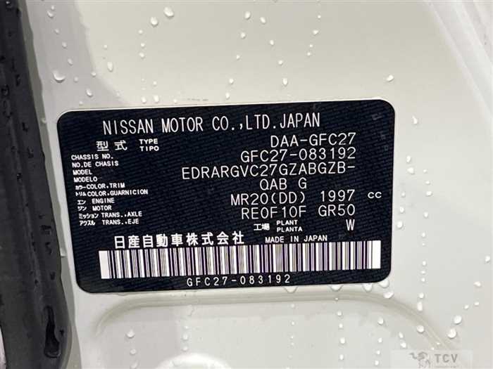 2018 Nissan Serena