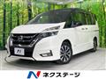 2019 Nissan Serena
