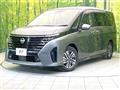 2023 Nissan Serena
