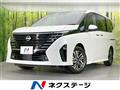 2024 Nissan Serena