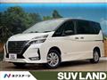 2020 Nissan Serena
