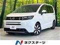 2024 Honda Freed