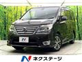 2014 Nissan Serena