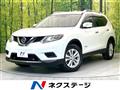 2015 Nissan X-Trail