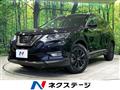 2022 Nissan X-Trail
