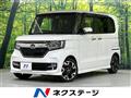 2020 Honda N BOX