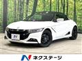 2017 Honda S660