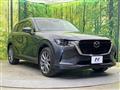 2023 Mazda Mazda Others