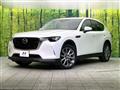 2023 Mazda Mazda Others