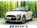 2015 Daihatsu Copen