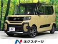 2023 Daihatsu Tanto
