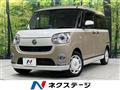 2021 Daihatsu Move Canbus