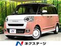 2023 Daihatsu Move Canbus