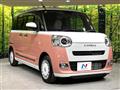 2023 Daihatsu Move Canbus