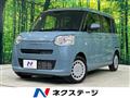 2025 Daihatsu Move Canbus