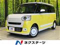 2023 Daihatsu Move Canbus