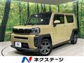 2021 Daihatsu Taft