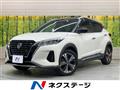 2021 Nissan KIX