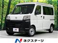 2023 Toyota PIXIS VAN